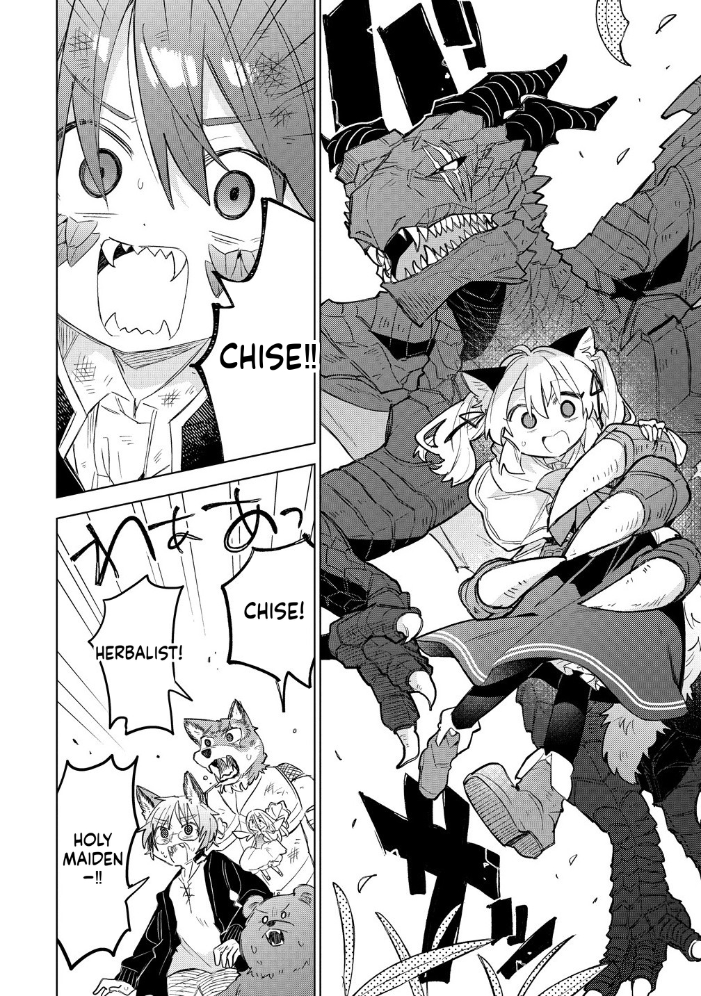 The Cat-Eared Girl Wants to Live a Slow Life in the Forest: I Wanted Something Fluffy, but I didn't Ask for a Saintess or a Prince Chapter 12 Page 27