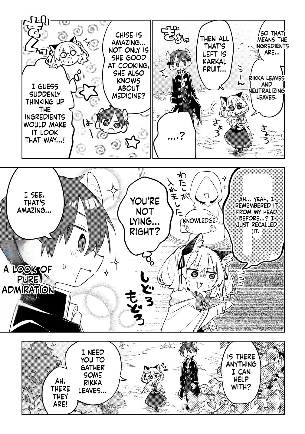 The Cat-Eared Girl Wants to Live a Slow Life in the Forest: I Wanted Something Fluffy, but I didn't Ask for a Saintess or a Prince Chapter 10.1 Page 4