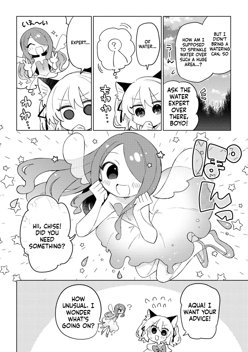 The Cat-Eared Girl Wants to Live a Slow Life in the Forest: I Wanted Something Fluffy, but I didn't Ask for a Saintess or a Prince Chapter 10.1 Page 9