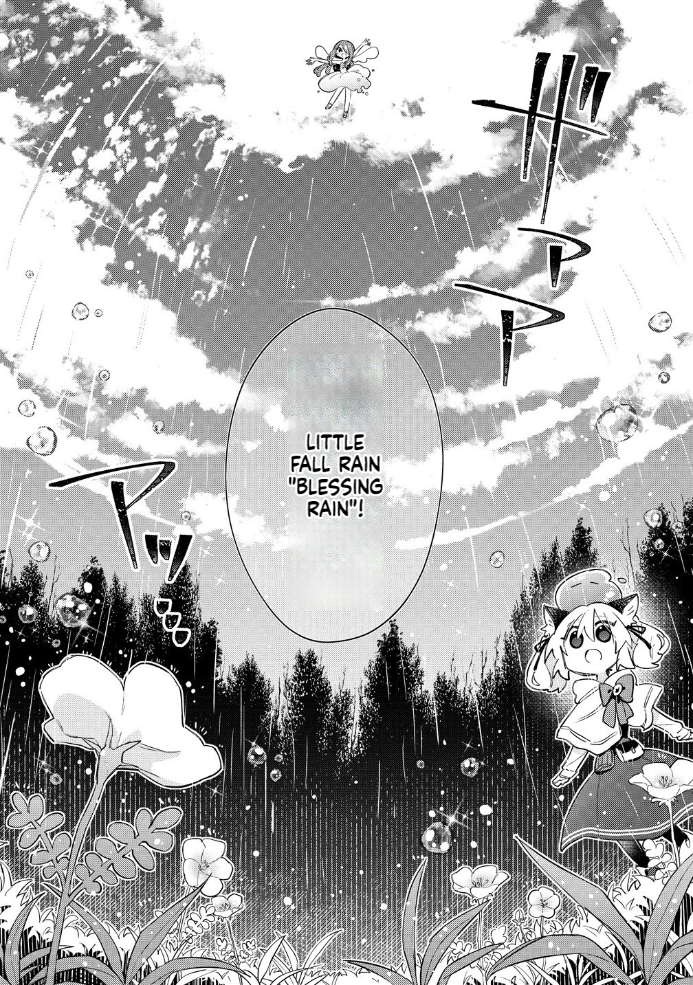 The Cat-Eared Girl Wants to Live a Slow Life in the Forest: I Wanted Something Fluffy, but I didn't Ask for a Saintess or a Prince Chapter 10.1 Page 11