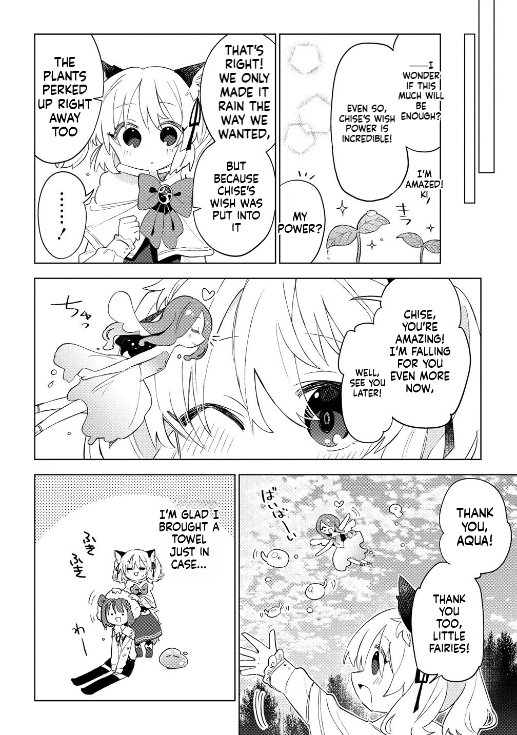The Cat-Eared Girl Wants to Live a Slow Life in the Forest: I Wanted Something Fluffy, but I didn't Ask for a Saintess or a Prince Chapter 10.1 Page 15
