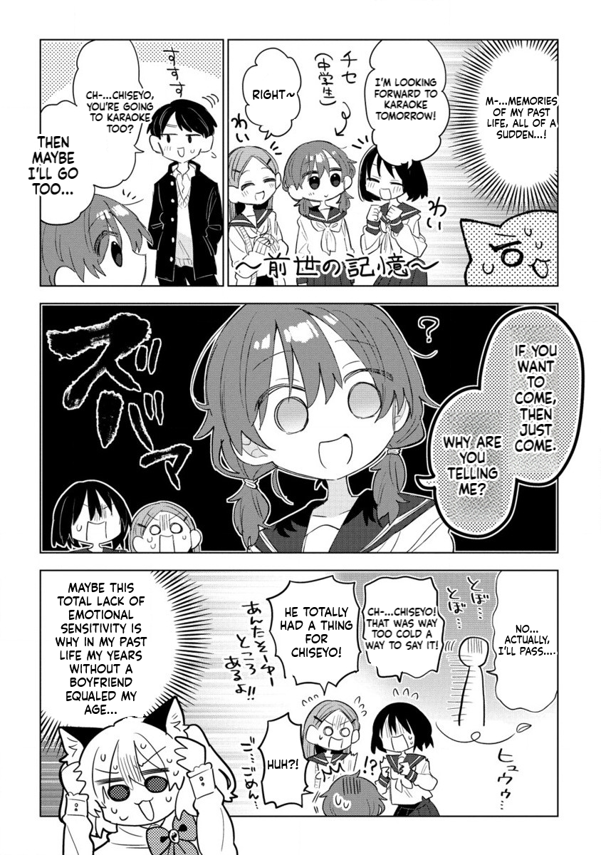 The Cat-Eared Girl Wants to Live a Slow Life in the Forest: I Wanted Something Fluffy, but I didn't Ask for a Saintess or a Prince Chapter 9.2 Page 8