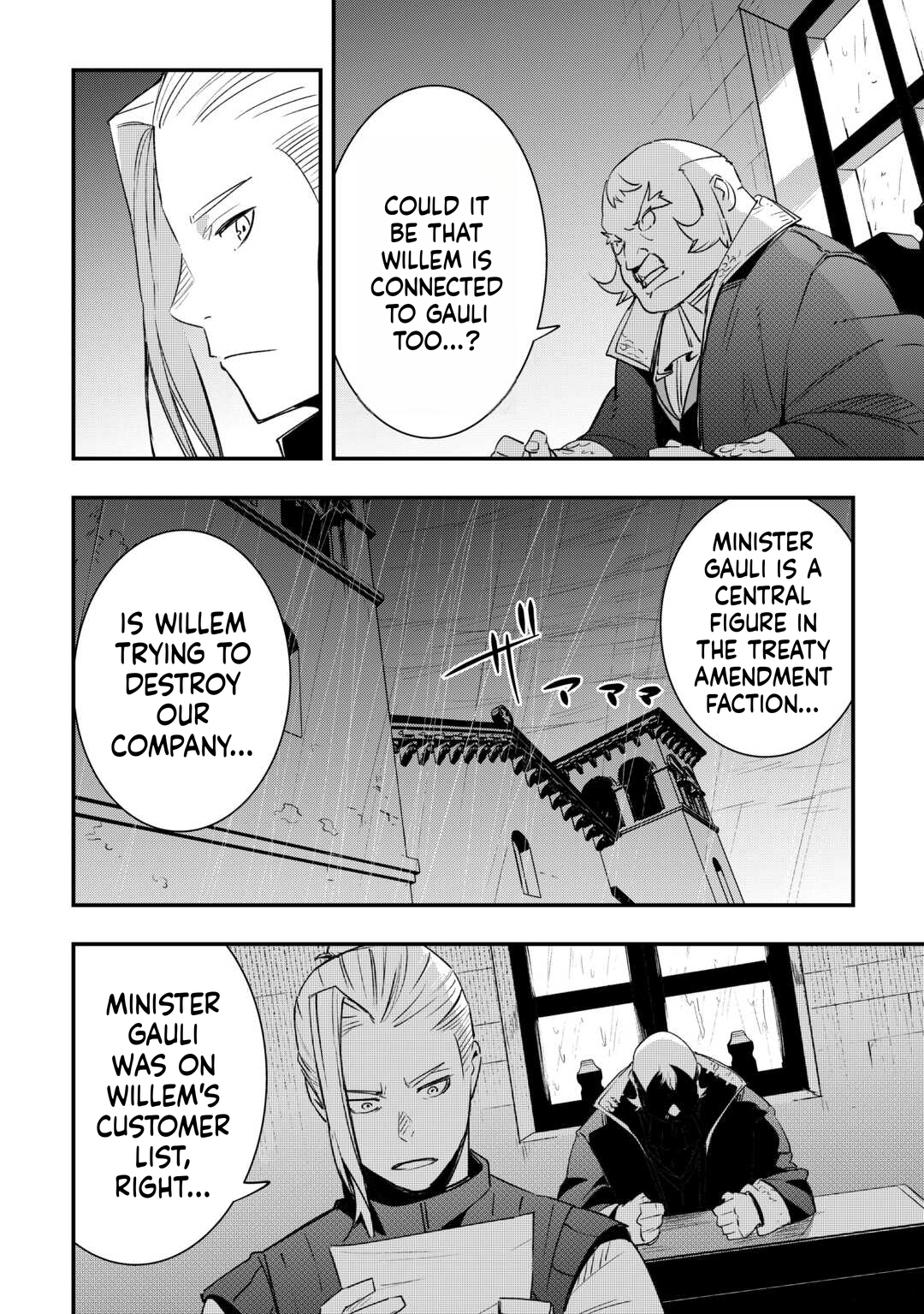 The Craftsman Enjoys His Second Life Chapter 5 Page 21