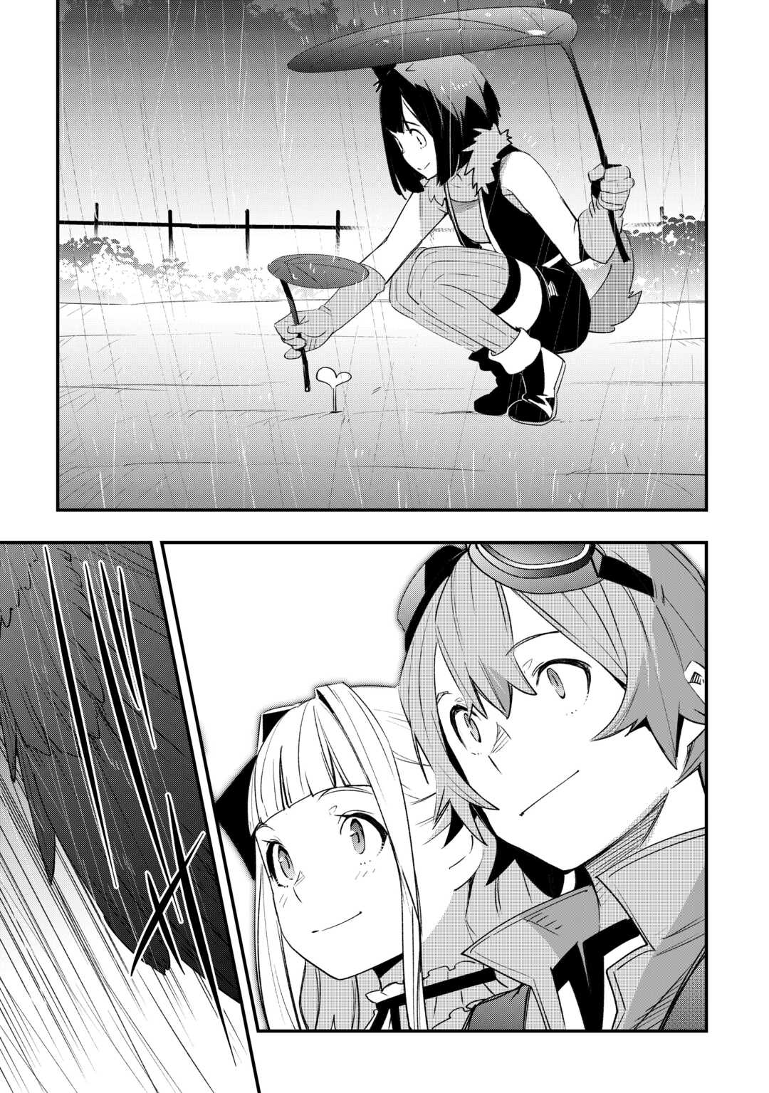 The Craftsman Enjoys His Second Life Chapter 5 Page 24