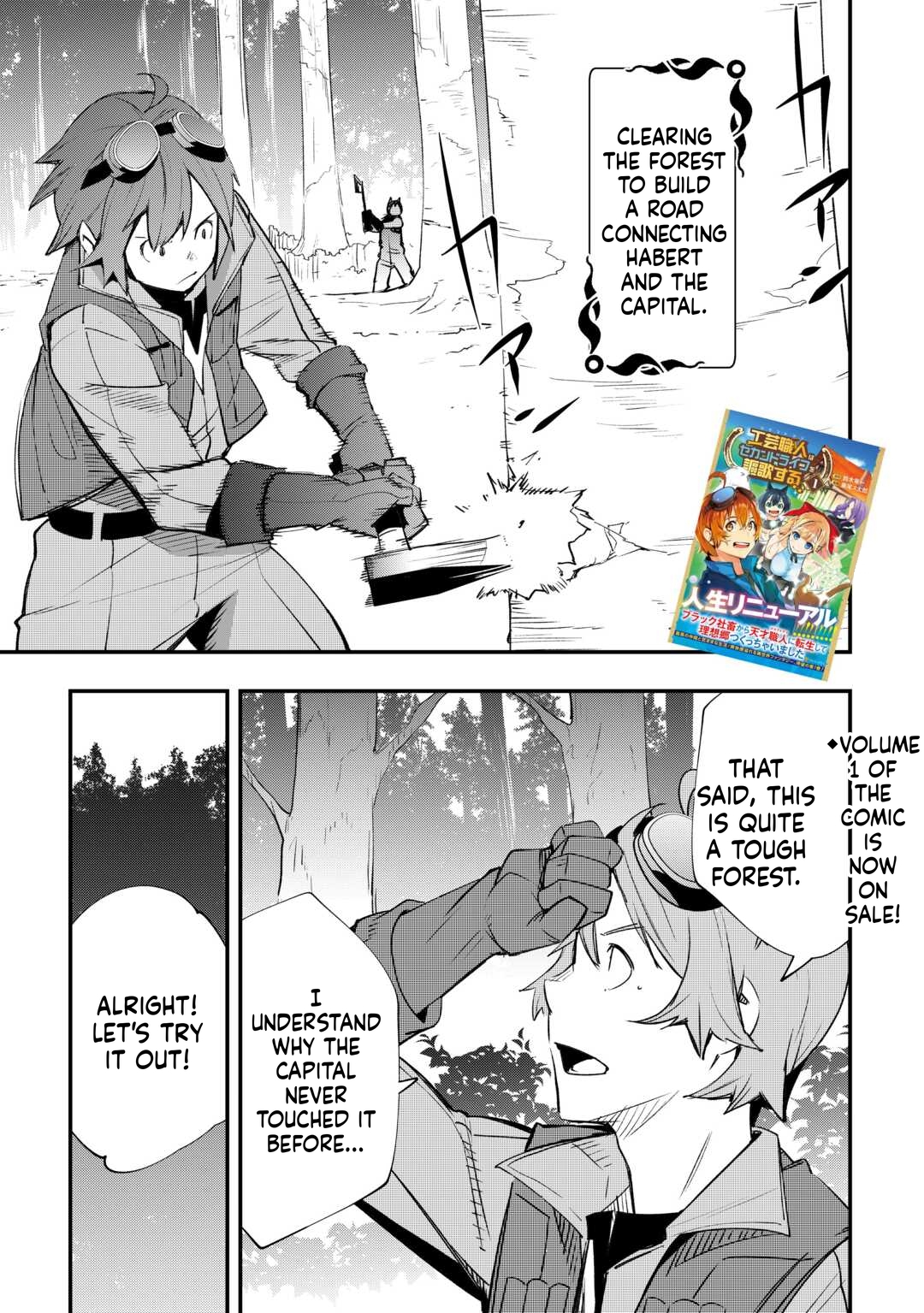 The Craftsman Enjoys His Second Life Chapter 6 Page 2