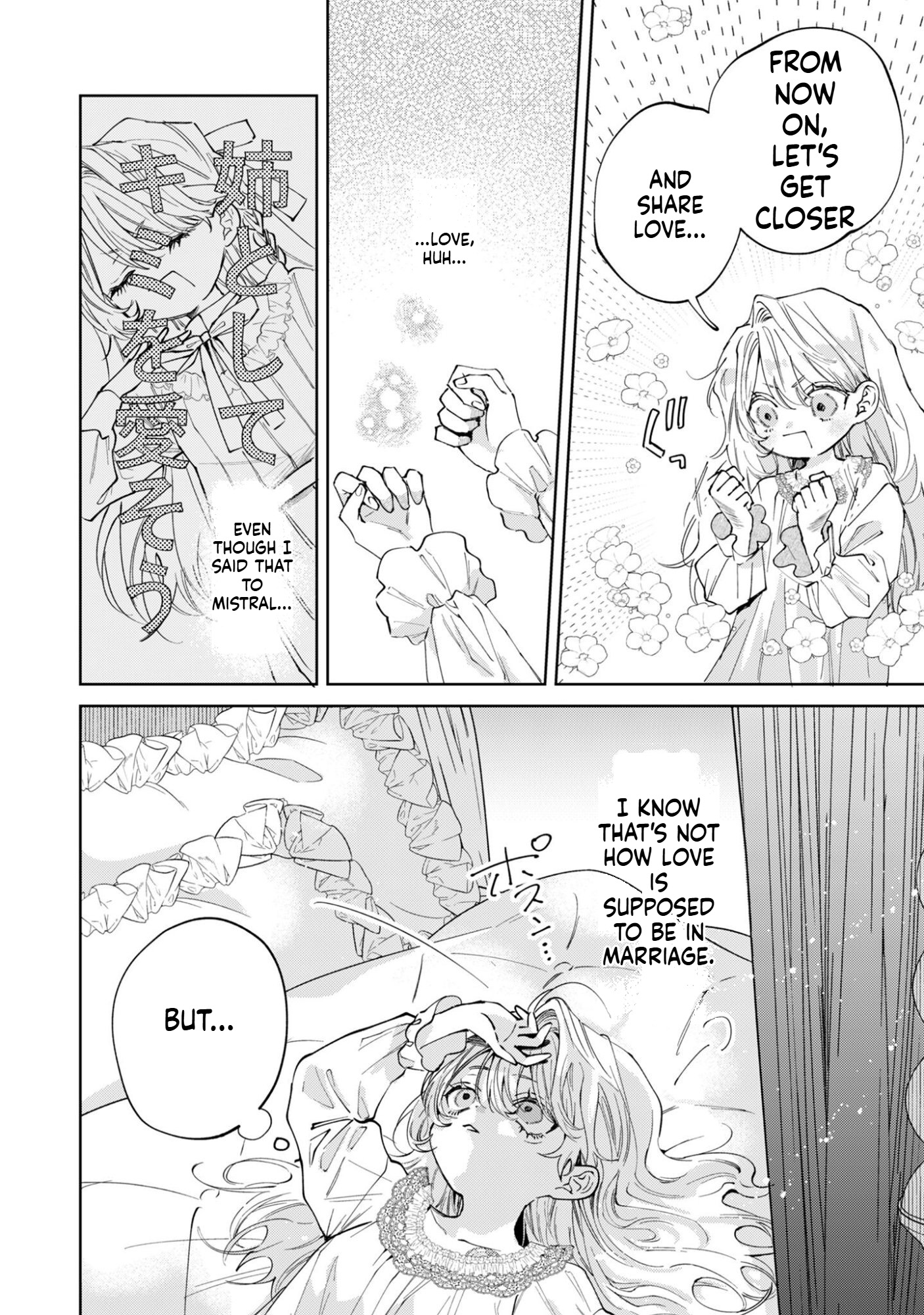 The Cursed Girl ProPoses To The Twisted Duke Chapter 3 Page 25