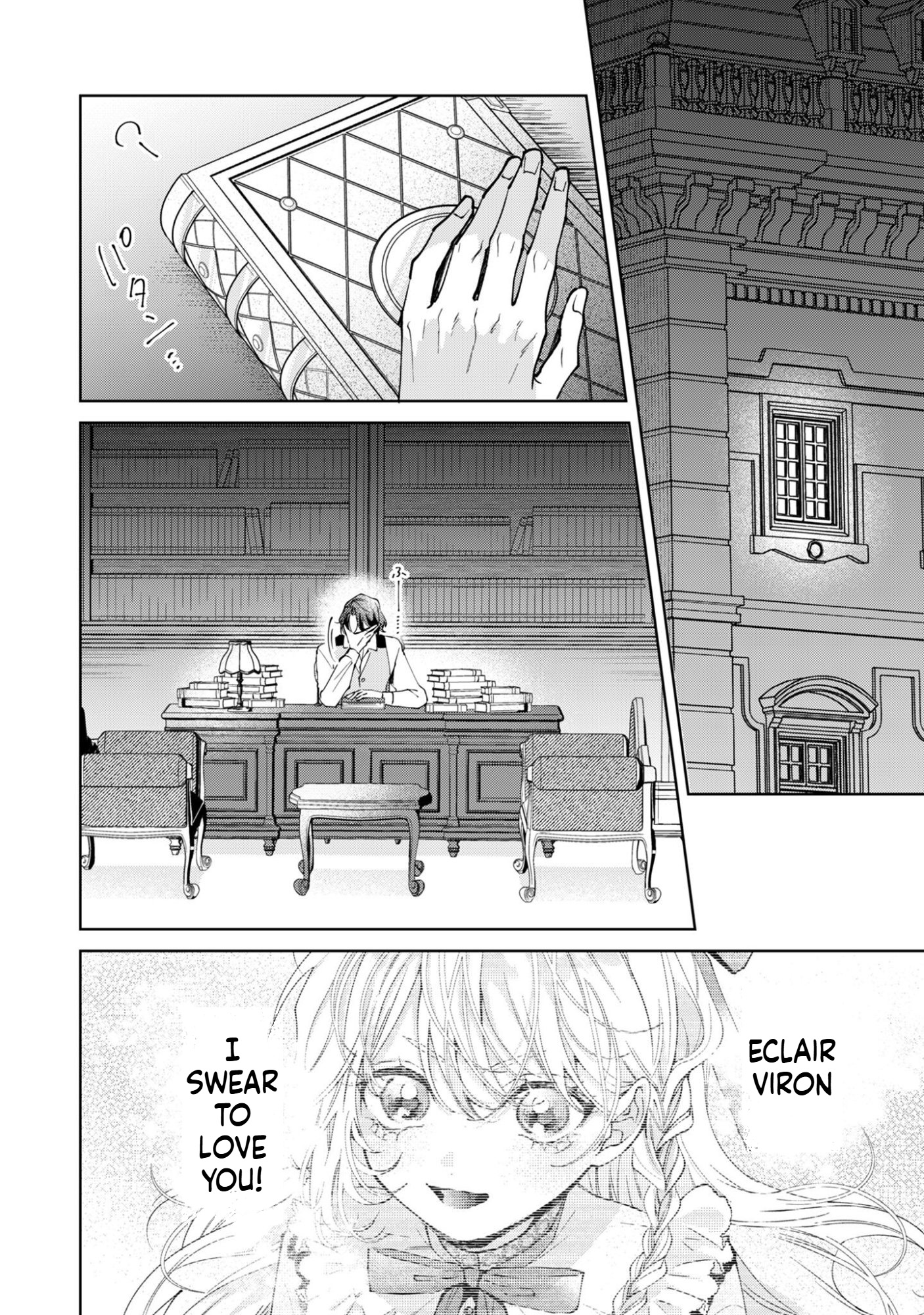 The Cursed Girl ProPoses To The Twisted Duke Chapter 3 Page 27