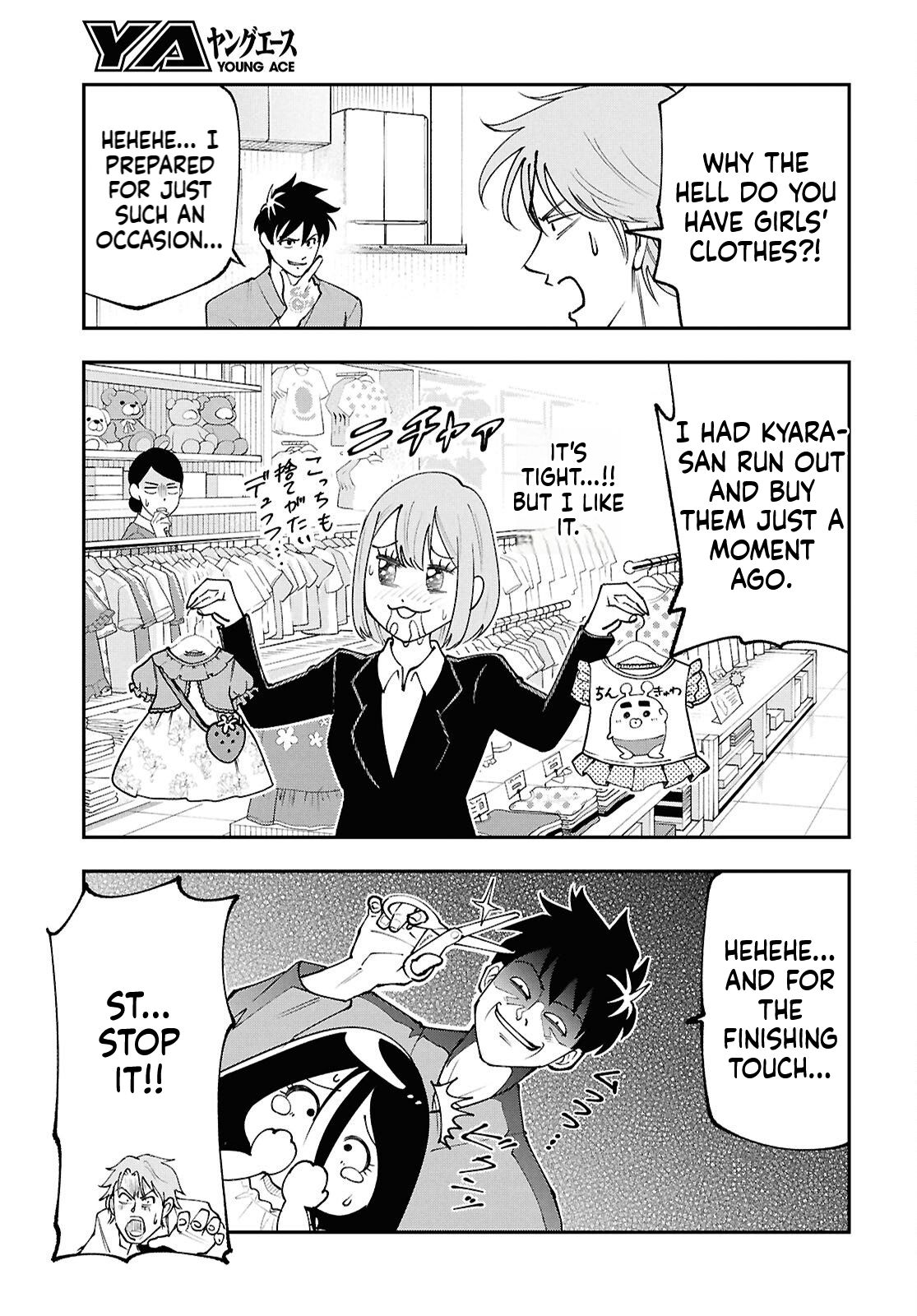 The Daily Life of the Local God of the Land Chapter 6 Page 15