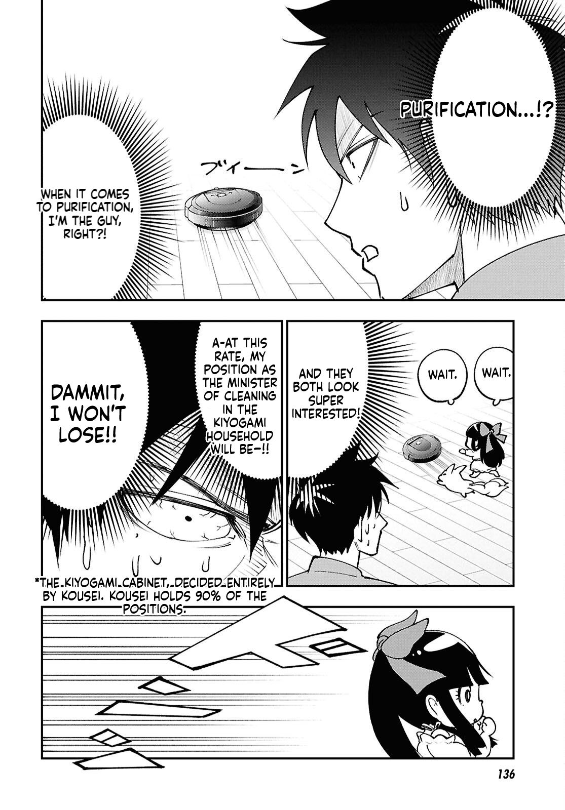The Daily Life of the Local God of the Land Chapter 7 Page 15