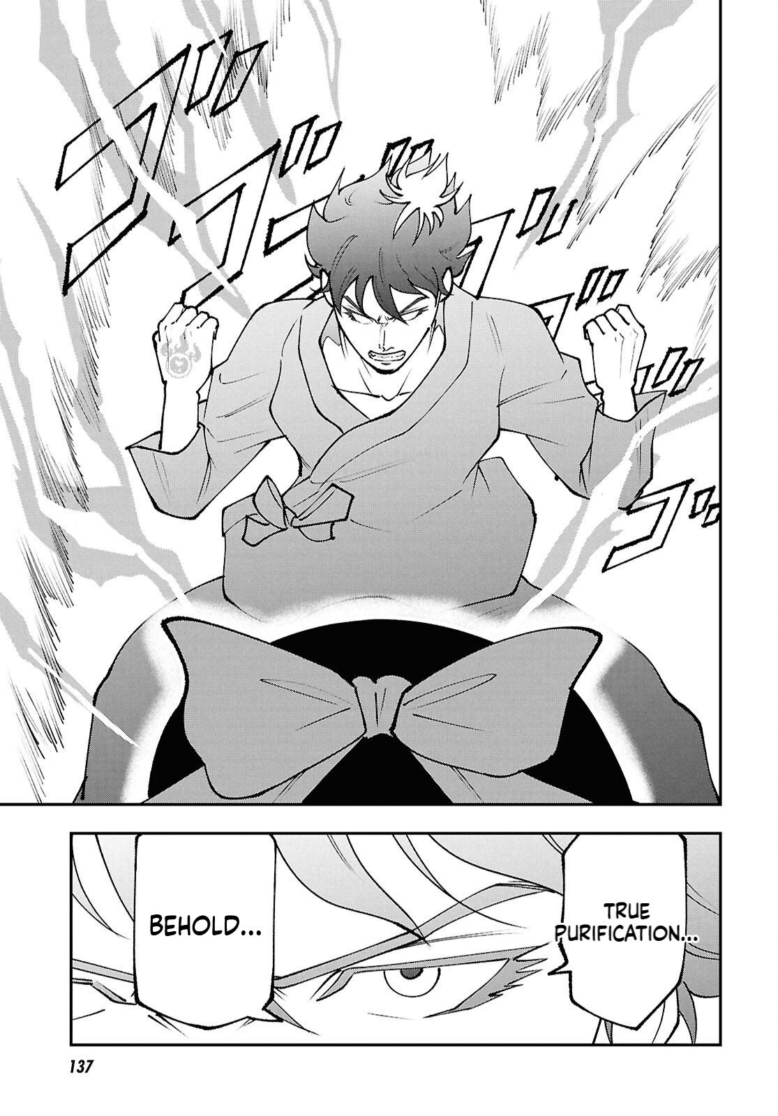 The Daily Life of the Local God of the Land Chapter 7 Page 16