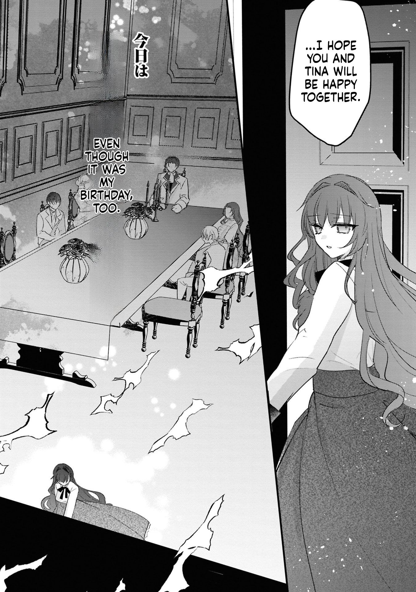 The Death-Seeking Young Lady is Doted on by a Vampire  Chapter 1 Page 11