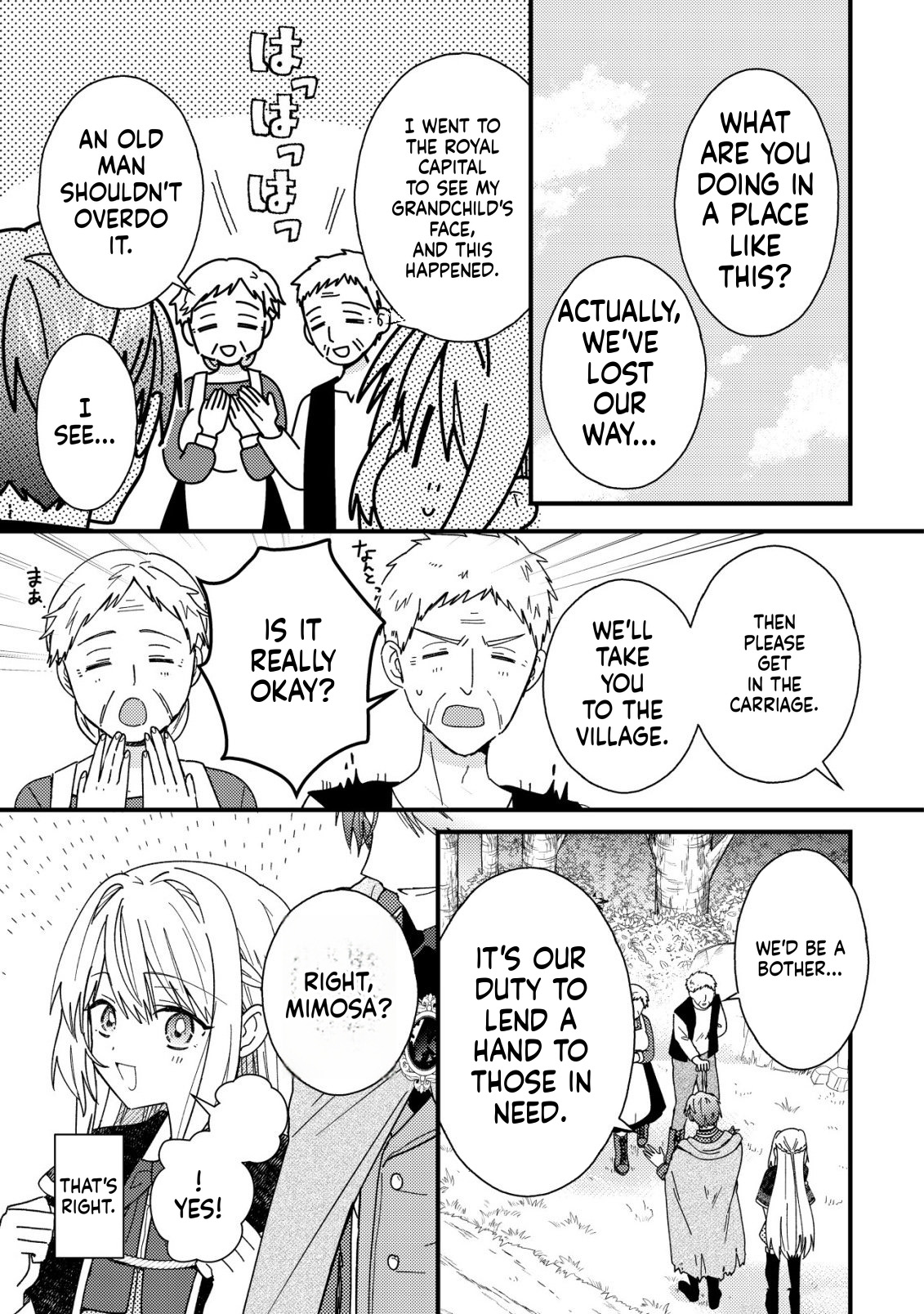 The Diary of Mimosa the Origami Artisan: I Was a Sickly Girl but I Reincarnated into Another World Chapter 2 Page 9