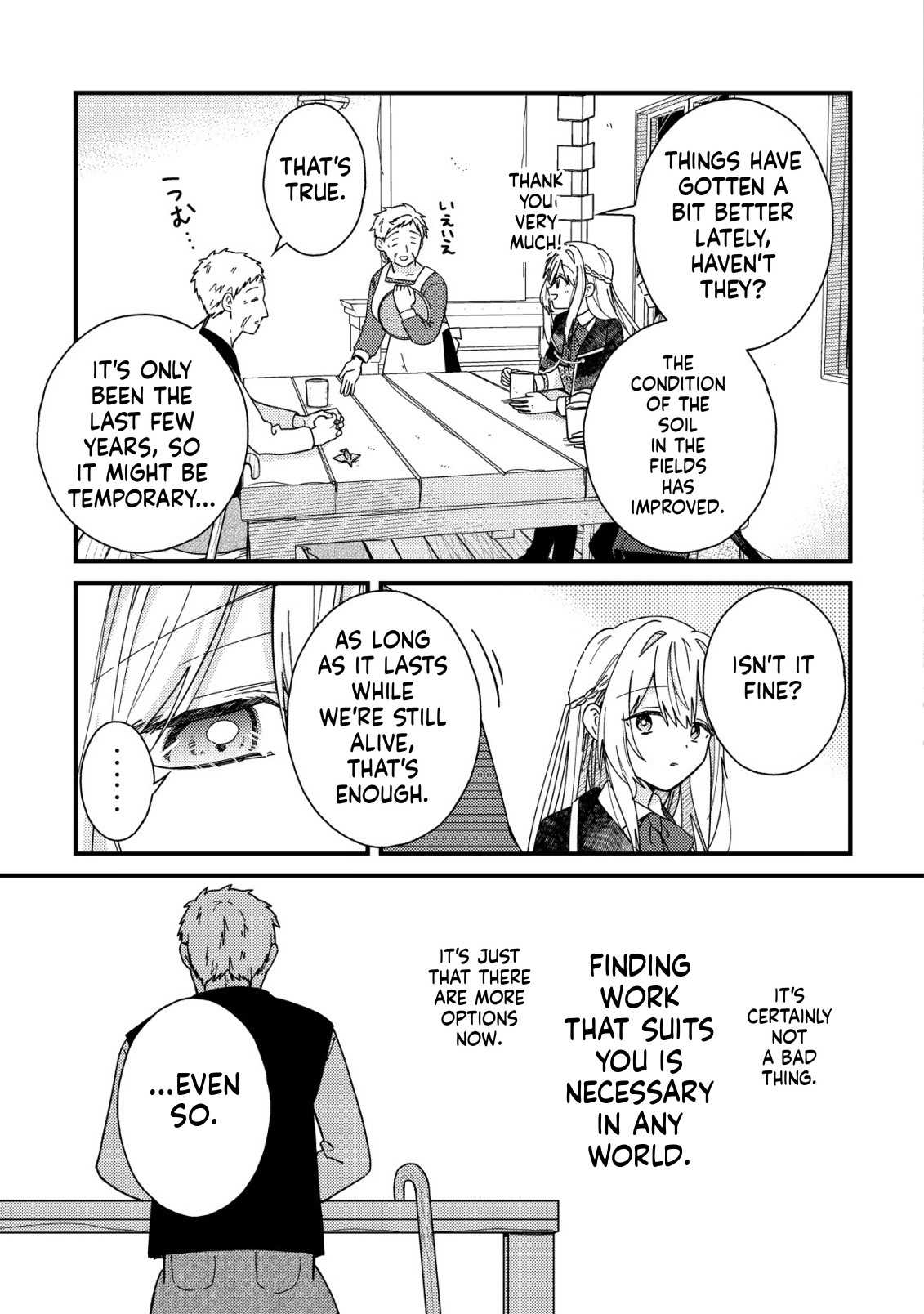 The Diary of Mimosa the Origami Artisan: I Was a Sickly Girl but I Reincarnated into Another World Chapter 3 Page 7