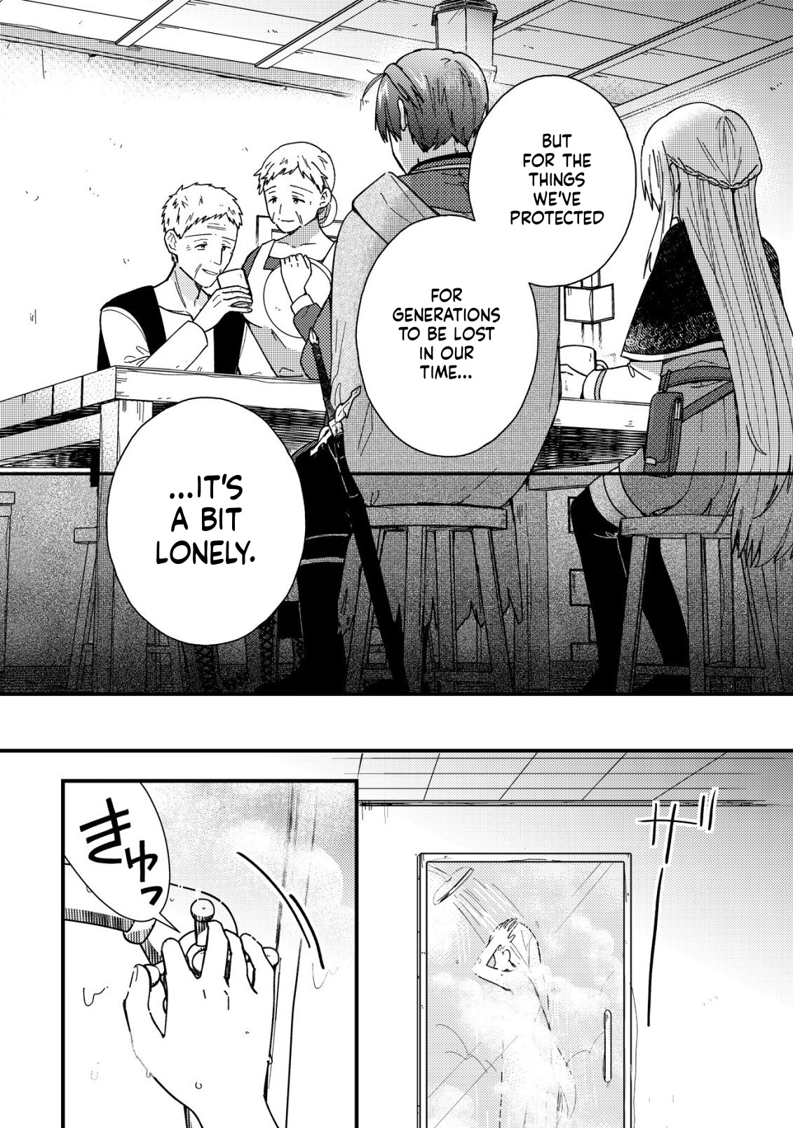 The Diary of Mimosa the Origami Artisan: I Was a Sickly Girl but I Reincarnated into Another World Chapter 3 Page 8