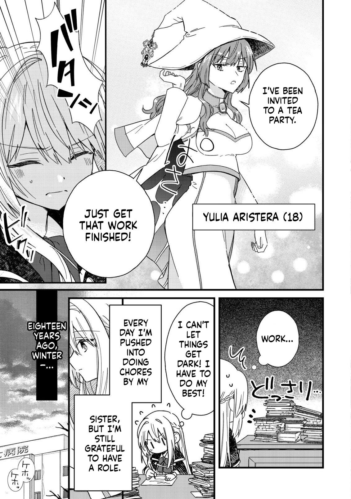 The Diary of Mimosa the Origami Artisan: I Was a Sickly Girl but I Reincarnated into Another World Chapter 1 Page 7