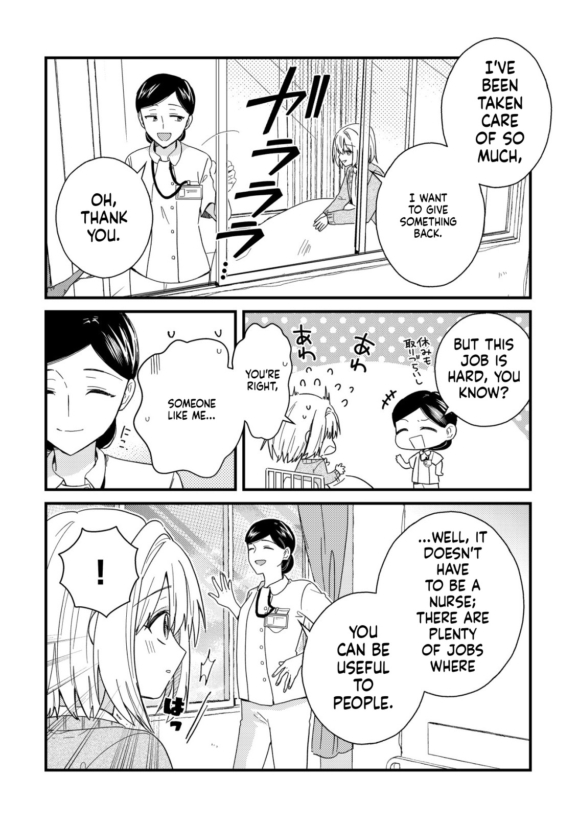 The Diary of Mimosa the Origami Artisan: I Was a Sickly Girl but I Reincarnated into Another World Chapter 1 Page 10