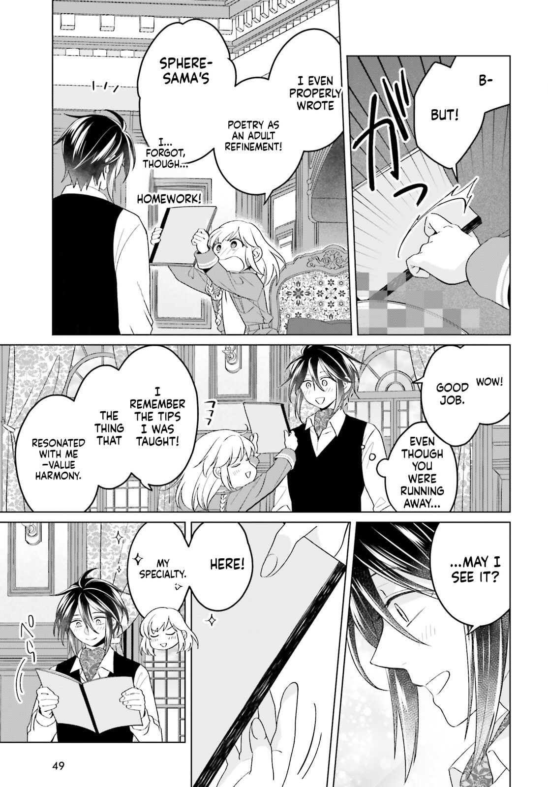 The Do-Over Damsel Conquers the Dragon Emperor Chapter 32.5 Page 7