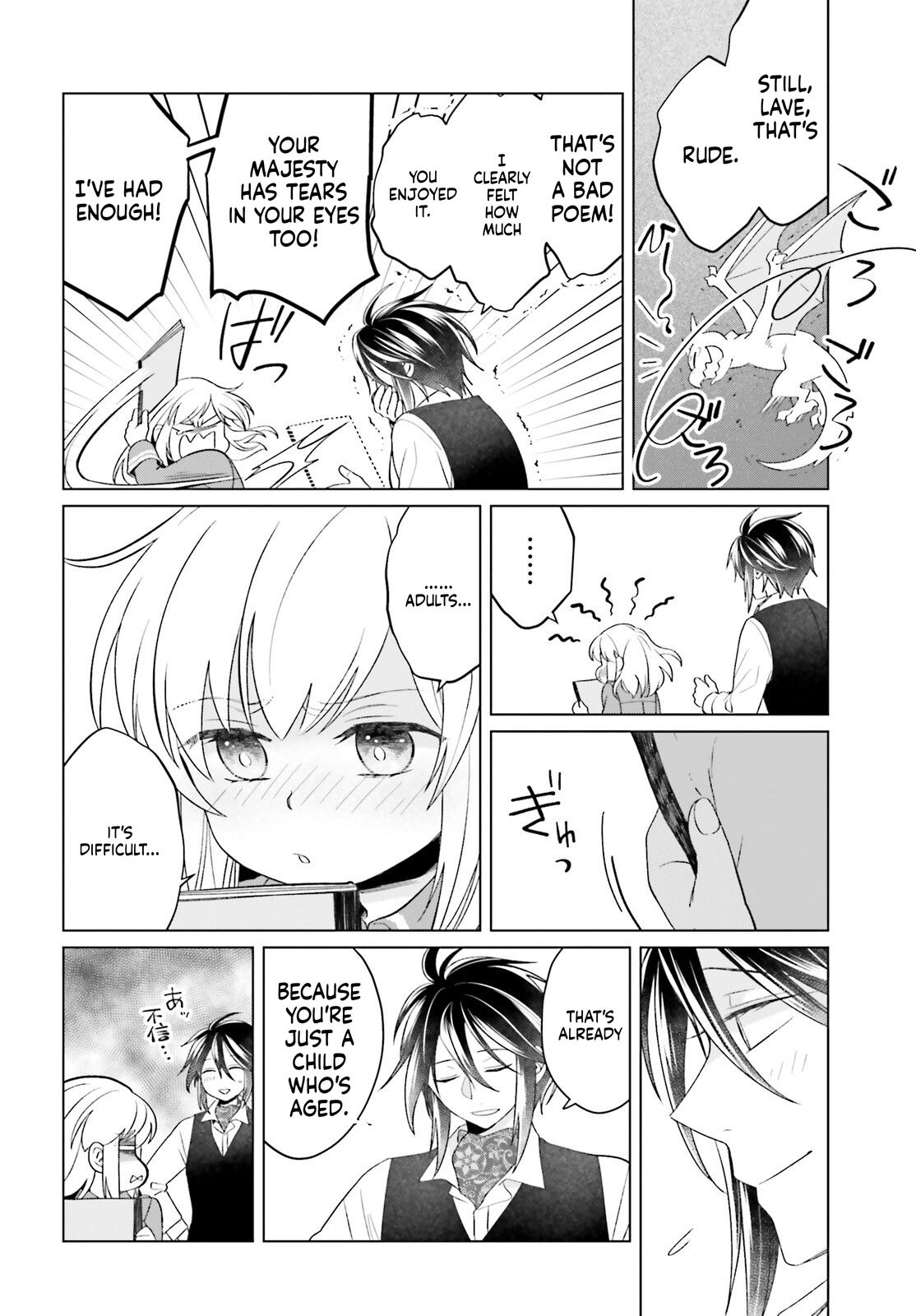 The Do-Over Damsel Conquers the Dragon Emperor Chapter 32.5 Page 10