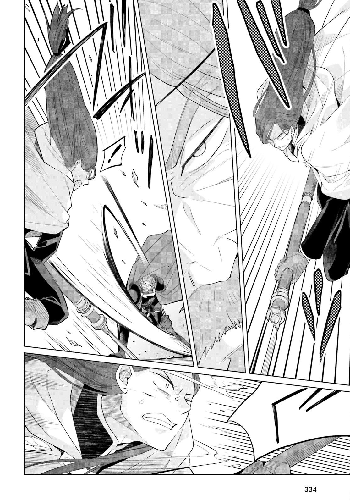 The Do-Over Damsel Conquers the Dragon Emperor Chapter 30 Page 9