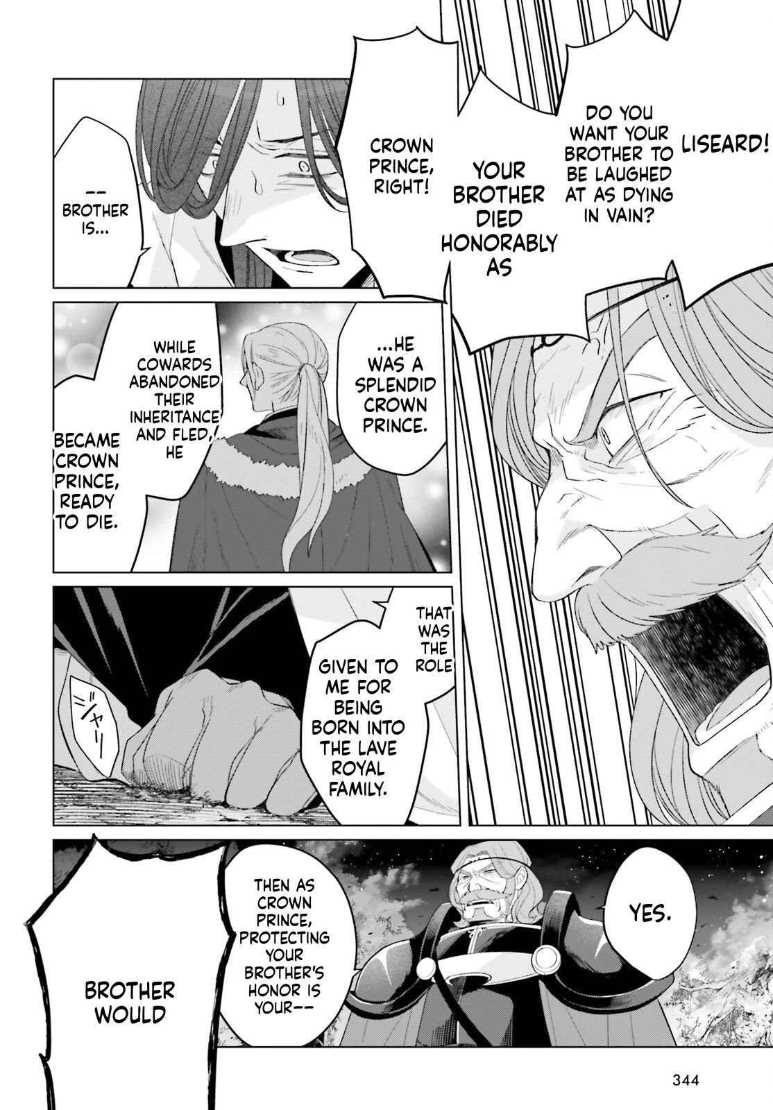The Do-Over Damsel Conquers the Dragon Emperor Chapter 30 Page 19