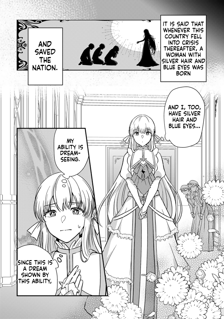 The Dreaming Duchess Wants to Break Off Her Engagement Chapter 1 Page 9