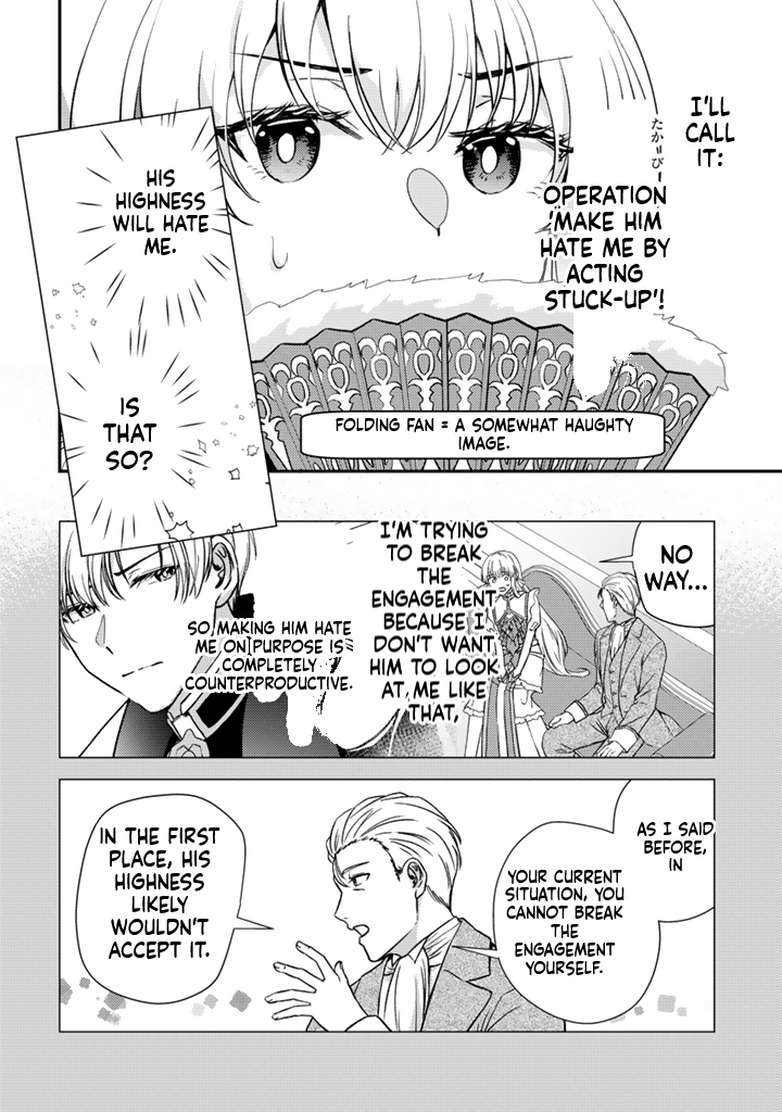 The Dreaming Duchess Wants to Break Off Her Engagement Chapter 1 Page 25