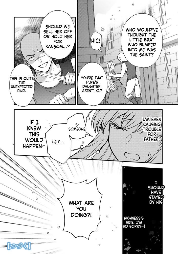The Dreaming Duchess Wants to Break Off Her Engagement Chapter 4 Page 27