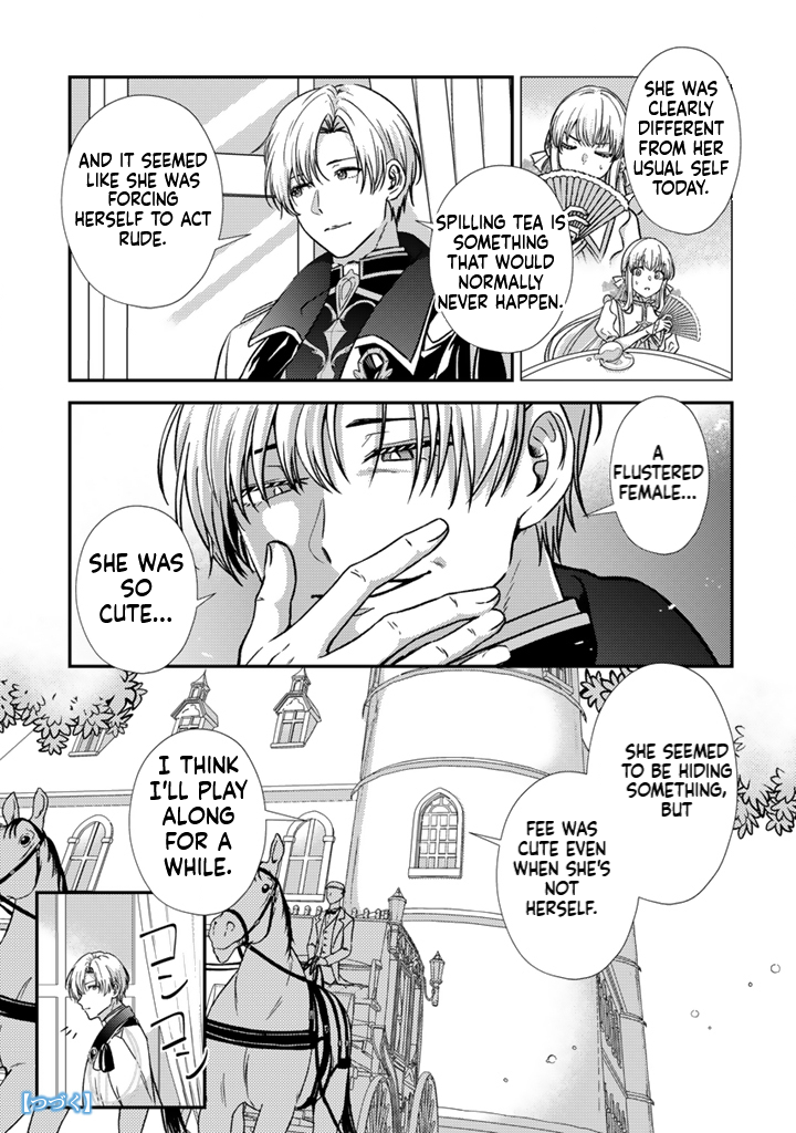 The Dreaming Duchess Wants to Break Off Her Engagement Chapter 2 Page 14