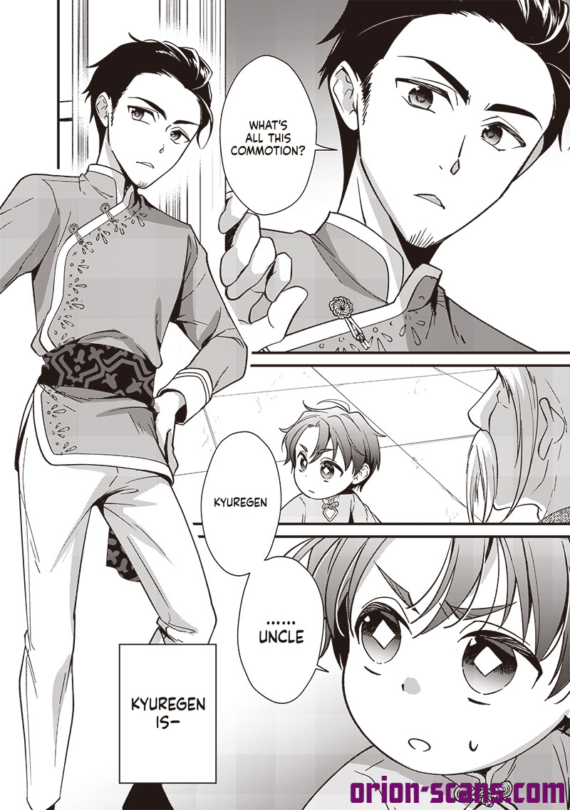 The Emperor Reincarnated as the Emperor's Grandson Chapter 6 Page 7