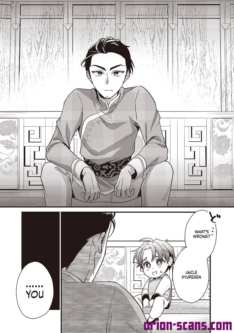 The Emperor Reincarnated as the Emperor's Grandson Chapter 6 Page 20