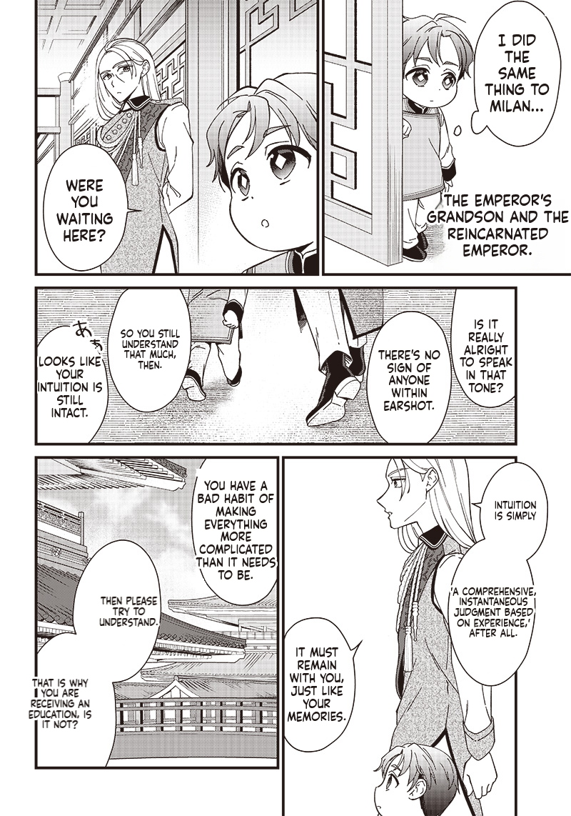 The Emperor Reincarnated as the Emperor's Grandson Chapter 2.3 Page 2