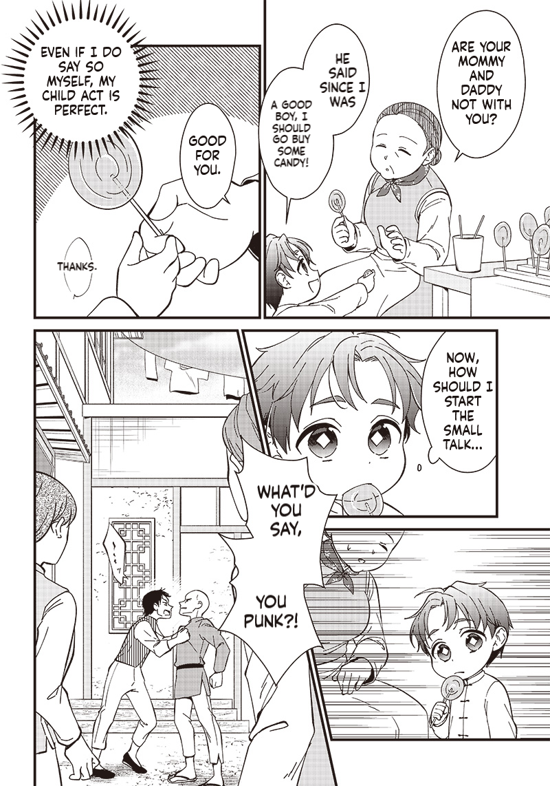 The Emperor Reincarnated as the Emperor's Grandson Chapter 2.3 Page 6