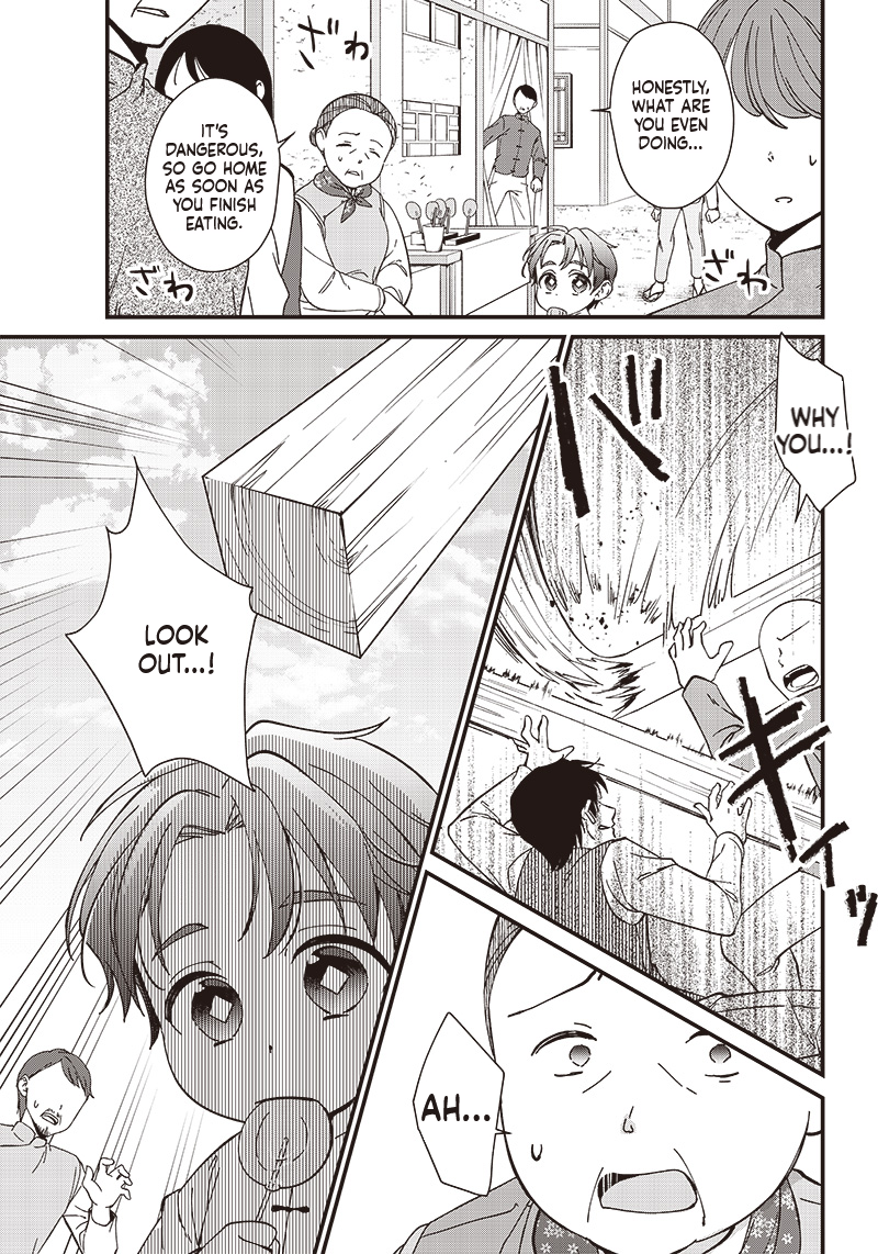 The Emperor Reincarnated as the Emperor's Grandson Chapter 2.3 Page 7