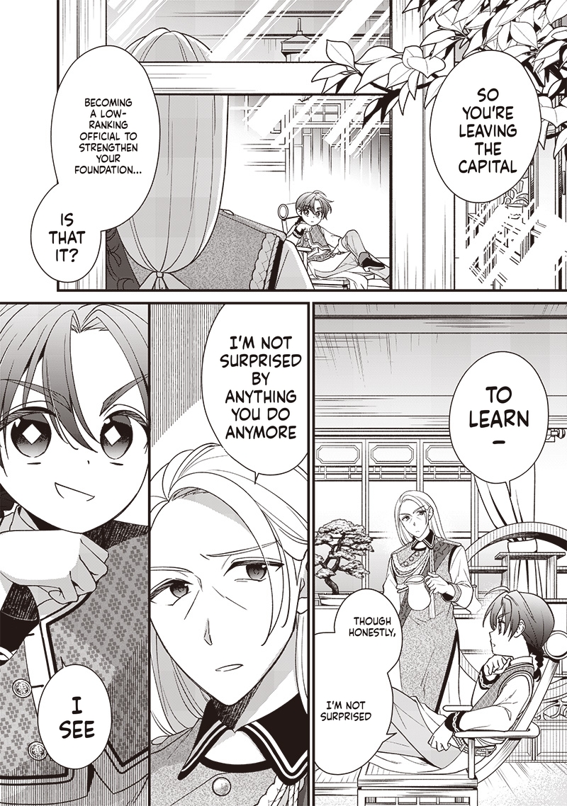 The Emperor Reincarnated as the Emperor's Grandson Chapter 14 Page 3