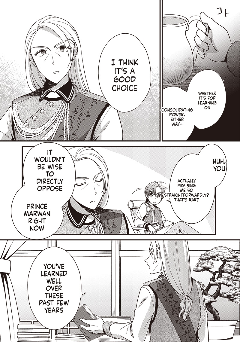 The Emperor Reincarnated as the Emperor's Grandson Chapter 14 Page 4