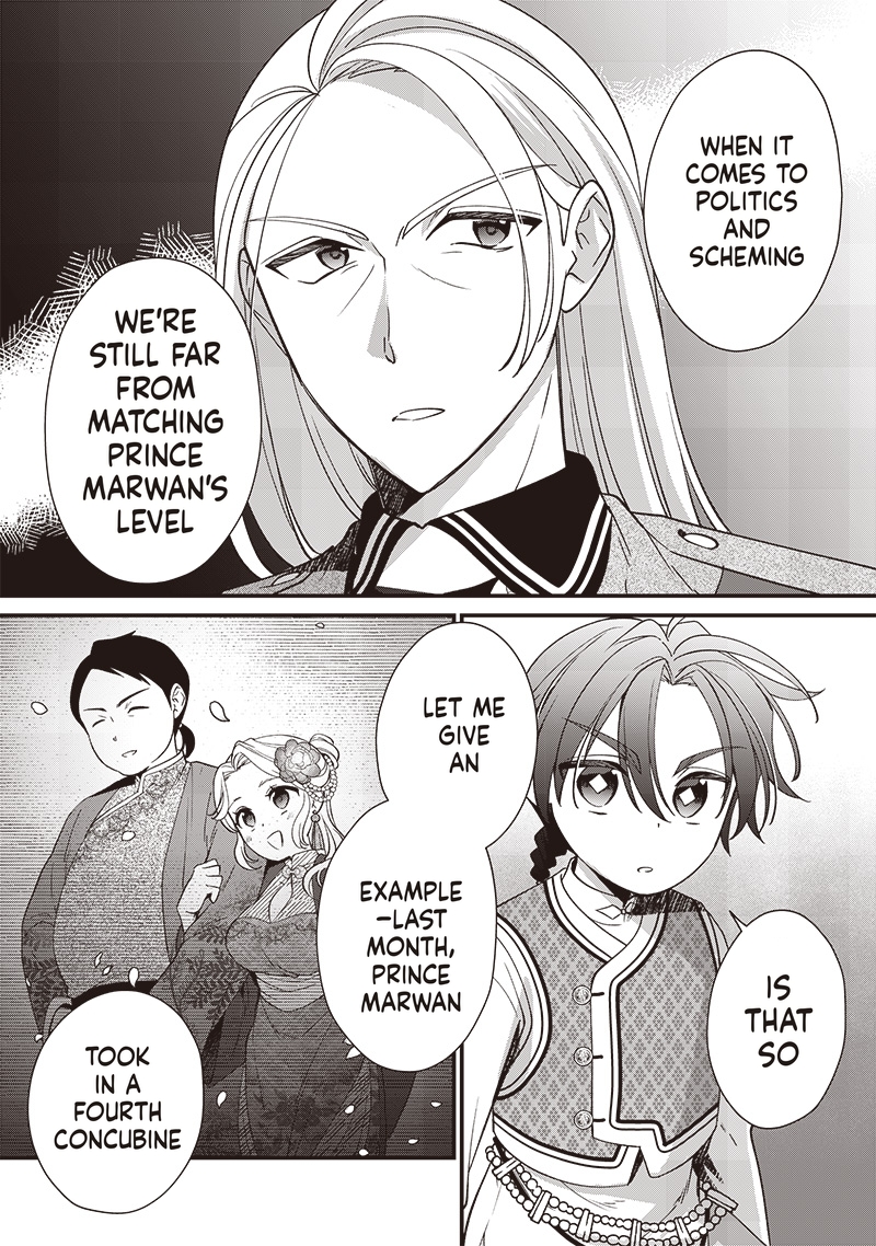 The Emperor Reincarnated as the Emperor's Grandson Chapter 14 Page 5