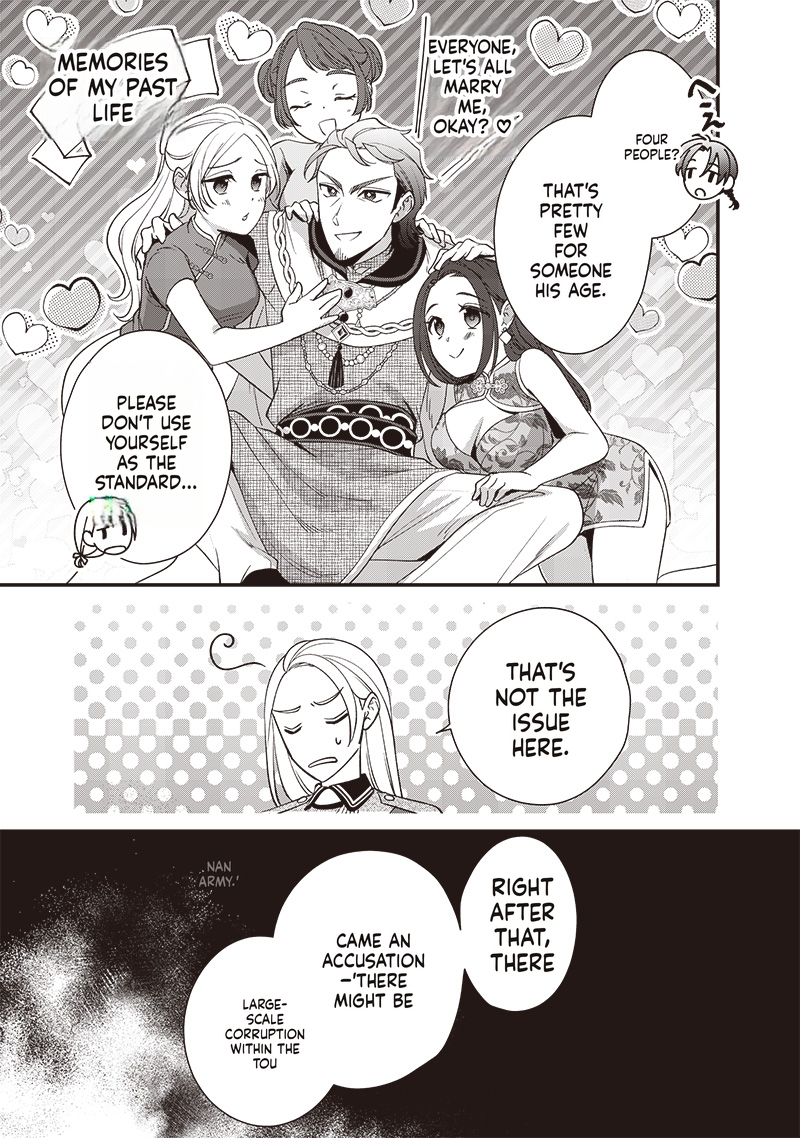 The Emperor Reincarnated as the Emperor's Grandson Chapter 14 Page 6
