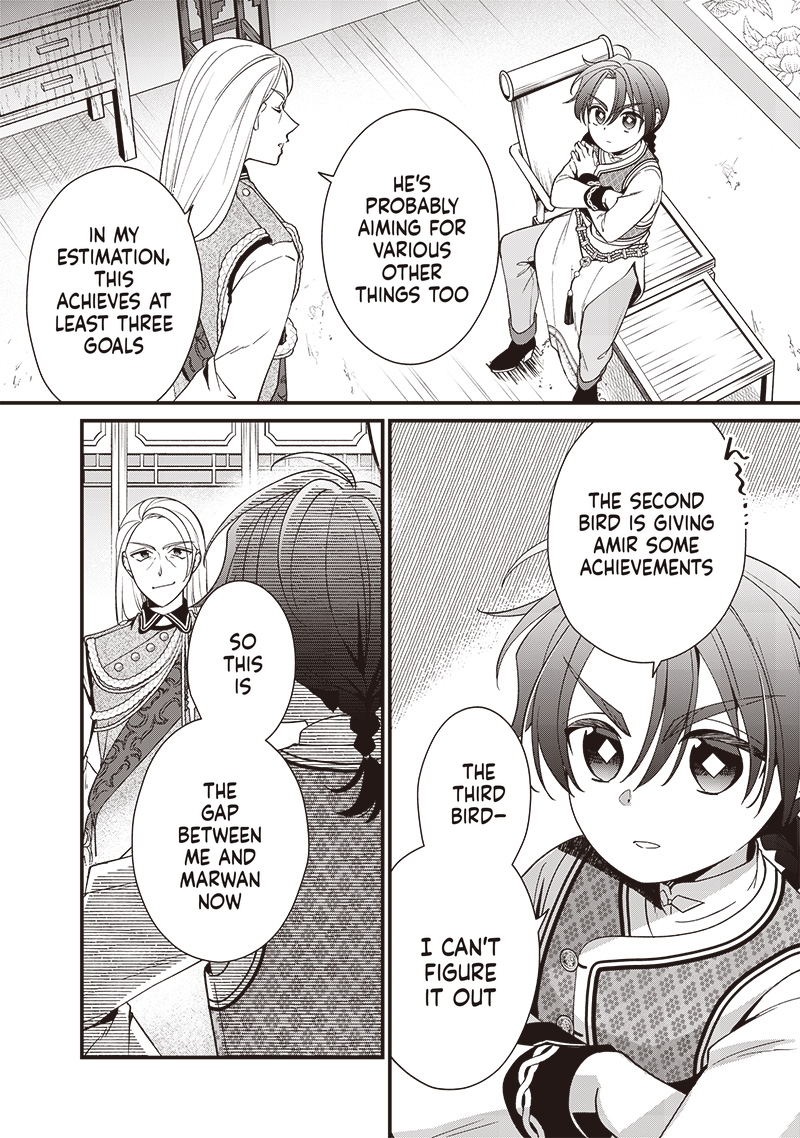 The Emperor Reincarnated as the Emperor's Grandson Chapter 14 Page 9