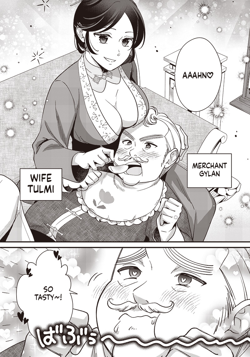 The Emperor Reincarnated as the Emperor's Grandson Chapter 14 Page 15