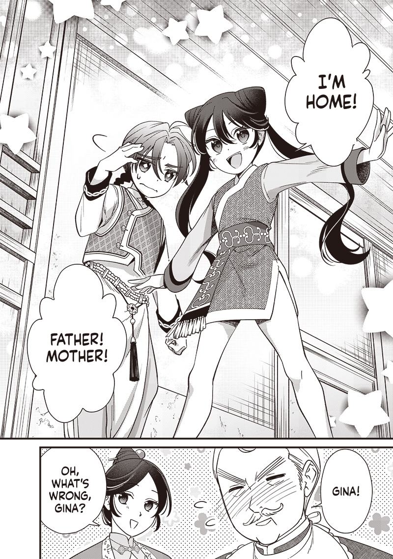 The Emperor Reincarnated as the Emperor's Grandson Chapter 14 Page 17
