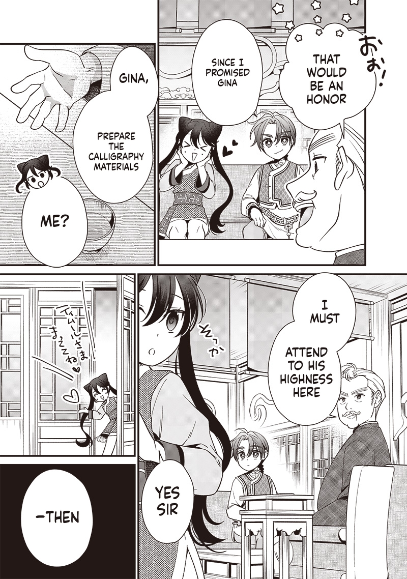The Emperor Reincarnated as the Emperor's Grandson Chapter 14 Page 20