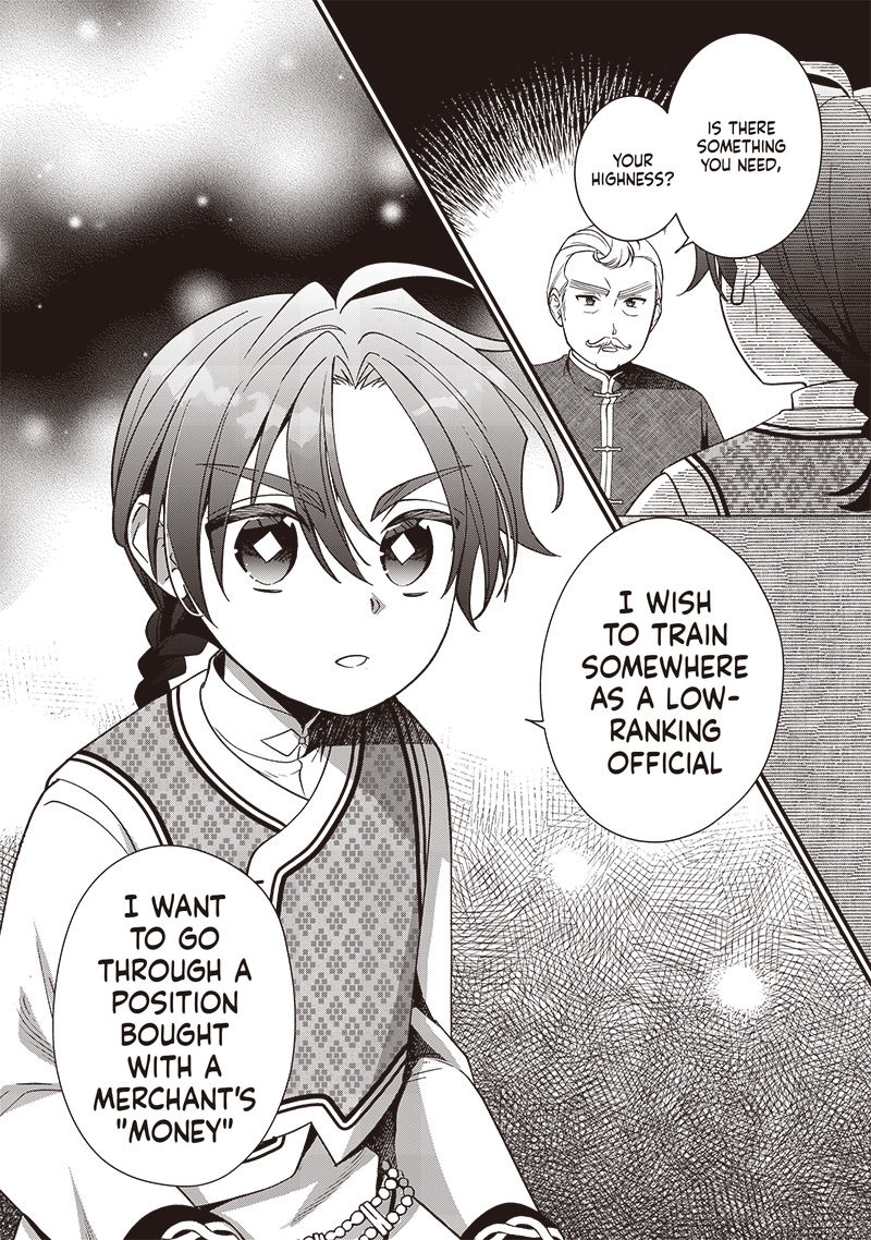 The Emperor Reincarnated as the Emperor's Grandson Chapter 14 Page 21