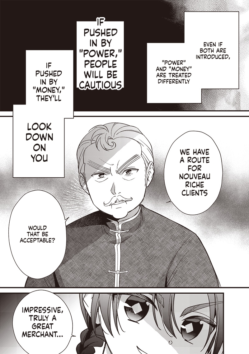 The Emperor Reincarnated as the Emperor's Grandson Chapter 14 Page 22