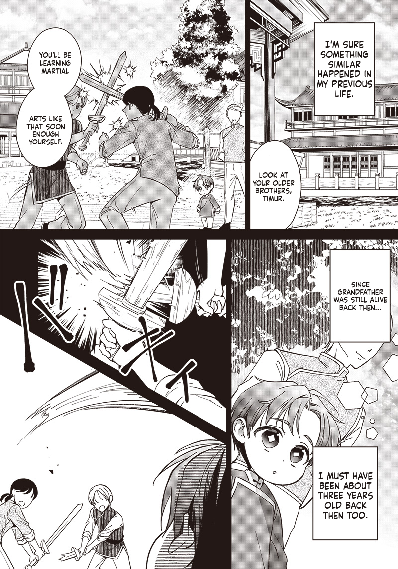 The Emperor Reincarnated as the Emperor's Grandson Chapter 3.1 Page 3