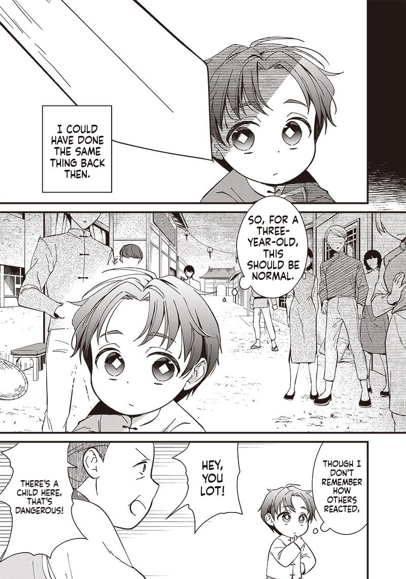 The Emperor Reincarnated as the Emperor's Grandson Chapter 3.1 Page 4
