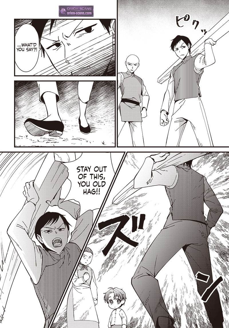 The Emperor Reincarnated as the Emperor's Grandson Chapter 3.1 Page 5