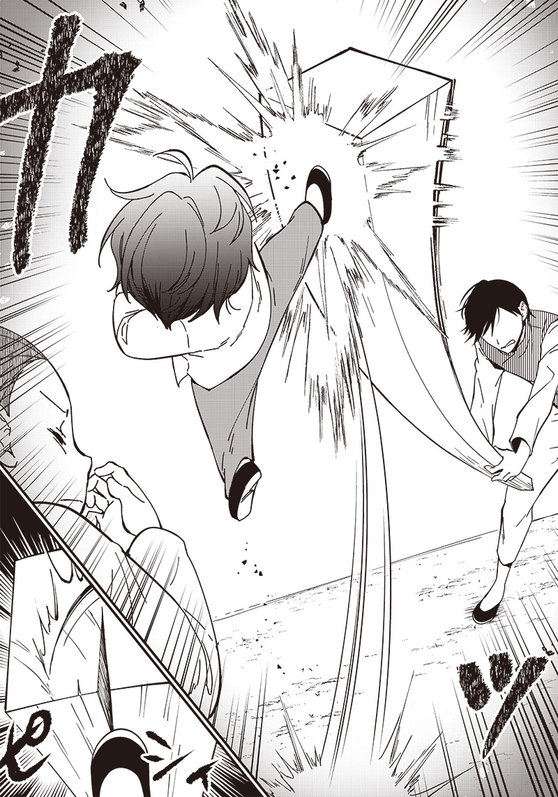 The Emperor Reincarnated as the Emperor's Grandson Chapter 3.1 Page 6