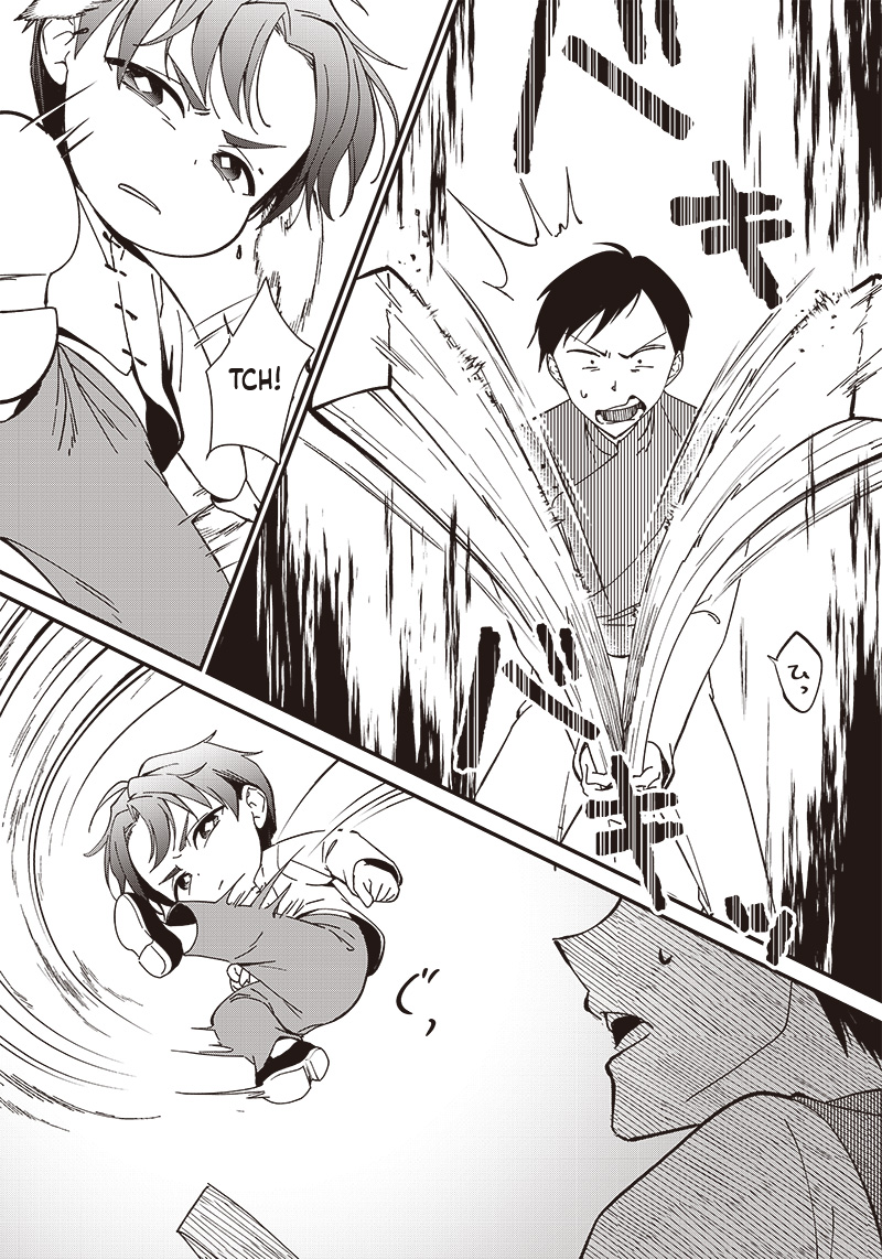The Emperor Reincarnated as the Emperor's Grandson Chapter 3.1 Page 7