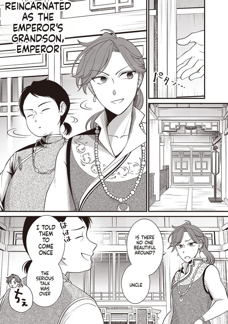 The Emperor Reincarnated as the Emperor's Grandson Chapter 13 Page 2