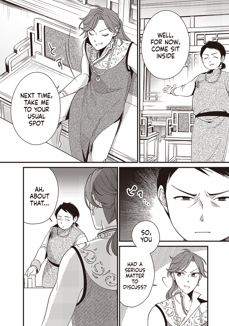 The Emperor Reincarnated as the Emperor's Grandson Chapter 13 Page 3